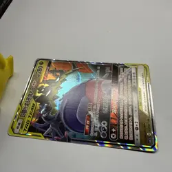Pokemon Naganadel Guzlord GX 037/061 RR Tag Team Sun Moon, S-Chinese, NM - Image 3