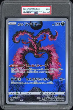 2022 POKEMON JAPANESE S PROMO #S-P FULL ART/GALARIAN MOLTRES PSA 9 - Image 1