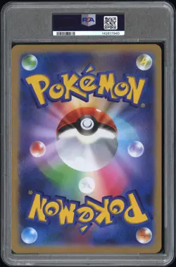 2022 POKEMON JAPANESE S PROMO #S-P FULL ART/GALARIAN MOLTRES PSA 9 - Image 2