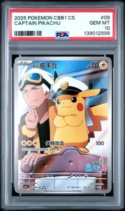 Pokemon Captain Pikachu PSA 10 Gem Pack Vol 1 07 09/09 Chinese 2025 - Image 1