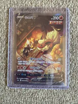 Pokemon TCG Chinese Flareon V SR - Scarlet & Violet, CS4aC-137/132 NM - Image 1