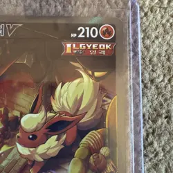 Pokemon TCG Chinese Flareon V SR - Scarlet & Violet, CS4aC-137/132 NM - Image 4