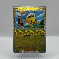 Chinese Pokemon Pikachu 07 04/09 2025 Shattered Rotary Holo Gem Pack - Image 1