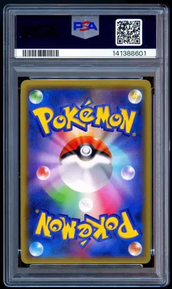 Pokemon 2015 Japanese Primal Kyogre EX XY Build Speed Style Deck 009/049 - Image 2