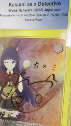 Weiss Schwarz SP Signed FOIL Princess Connect! Kasumi PRD/W100-025SP MINT CGC 9 - Image 2