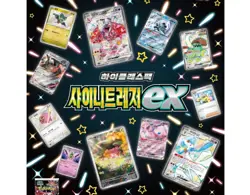 Pokemon card game Scarlet & Violet High Class Shiny Treasure 1Box Korean Ver - Image 2