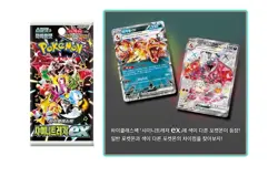 Pokemon card game Scarlet & Violet High Class Shiny Treasure 1Box Korean Ver - Image 3