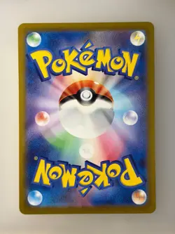 Pokemon Card -Ethan's Typhlosion 70/63 - Japanese Heat Wave Arena - Art Rare NM - Image 2