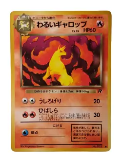 Dark Rapidash 51/82 Team Rocket Japanese Pokemon Card NM Vintage WOTC - Image 1