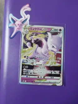 Pokemon Go Mewtwo VSTAR Holo Card 031/071 S10b Japanese Pokemon Go - Image 1