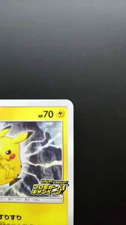 Pokemon Japanese Card Non-Holo Pikachu 126/S-P Promo Stamped Voltecker Campaign - Image 3