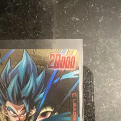 Dragon Ball Super Card Game Gogeta BR FB09-001 Leader Foil Rare Bandai - Image 2