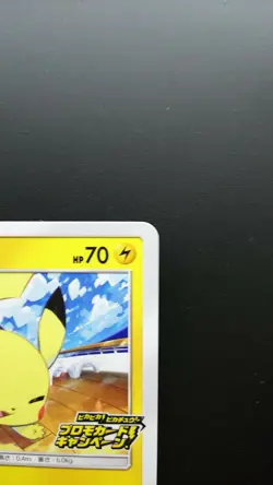 Pokemon Japanese Card Non-Holo Pikachu 125/S-P Promo Stamped Voltecker Campaign - Image 3