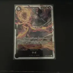 One Piece Card Game TCG Sabo OP04-083 SR PRB02 The Best Vol 2 Holo Japanese NM - Image 1