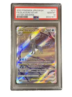 PSA 10 JAPANESE Pokemon Go Leafeon VSTAR 210 Glaceon VSTAR 217 Set pokemon card - Image 4