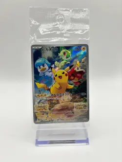 Pikachu 001/SV-P Sealed Scarlet & Violet PROMO - Pokemon Card Japanese - Image 1