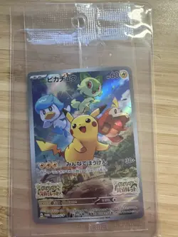 Pikachu 001/SV-P Japanese Pokemon Scarlet Violet Pre-Order Promo Card New Sealed - Image 1