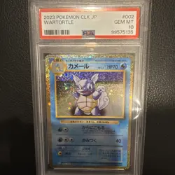 2023 POKEMON CLK JP-TRADING CARD GAME CLASSIC #002 WARTORTLE PSA 10 - Image 1