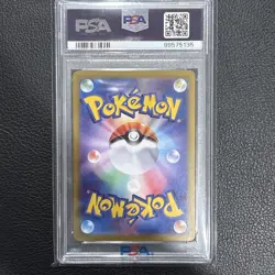 2023 POKEMON CLK JP-TRADING CARD GAME CLASSIC #002 WARTORTLE PSA 10 - Image 2