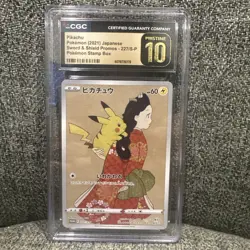 Pikachu Pokemon Stamp box 227/S-P 2021 CGC pristine 10 - Image 1