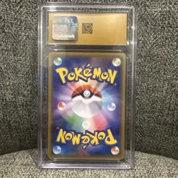 Pikachu Pokemon Stamp box 227/S-P 2021 CGC pristine 10 - Image 2