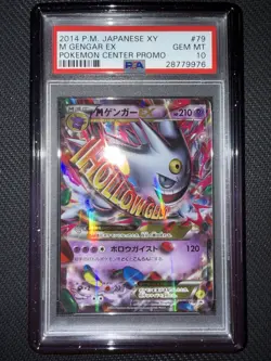 Pokemon PSA 10 M Gengar Ex #79/XY-P PC Promo 2014 Japanese - Image 1