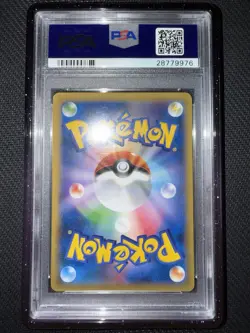 Pokemon PSA 10 M Gengar Ex #79/XY-P PC Promo 2014 Japanese - Image 2