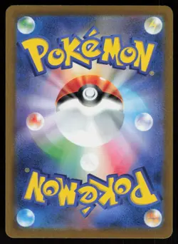 CAPTURE ENERGY s8b 182/184 HOLO VMAX Climax Pokemon Japanese NM - Image 2