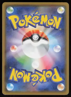 THIEVUL s4a 120/190 HOLO Shiny Star V Pokemon Japanese NM - Image 2