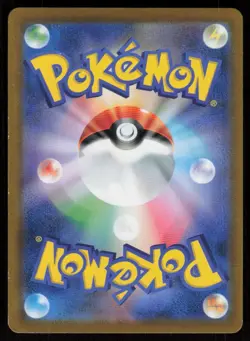 POWERFUL COLORLESS ENERGY s8b 179/184 HOLO VMAX Climax Pokemon Japanese LP - Image 2
