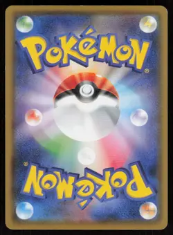 GALARIAN STUNFISK s4a 128/190 HOLO Shiny Star V Pokemon Japanese LP - Image 2