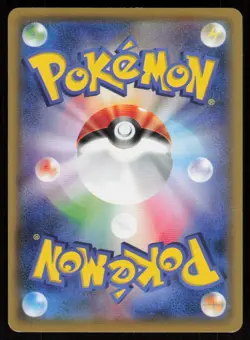 GALARIAN MEOWTH s4a 126/190 HOLO Shiny Star V Pokemon Japanese LP - Image 2