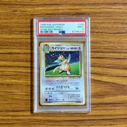 Swirl PSA 9 Dragonite 149 Game Boy Promo Holo Rare 1998 Pokemon Card Japanese MT - Image 1