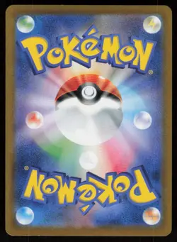 STONJOURNER s8b 090/184 HOLO VMAX Climax Pokemon Japanese NM - Image 2