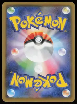 BLIPBUG s4a 011/190 HOLO Shiny Star V Pokemon Japanese NM - Image 2