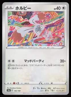 BUNNELBY s4a 146/190 HOLO Shiny Star V Pokemon Japanese NM - Image 1