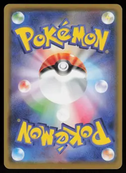 MILCERY s4a 081/190 HOLO Shiny Star V Pokemon Japanese NM - Image 2