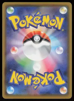 GARBODOR s4a 116/190 HOLO Shiny Star V Pokemon Japanese NM - Image 2