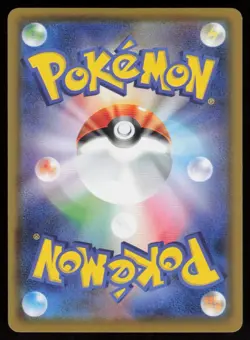 HATENNA s4a 078/190 HOLO Shiny Star V Pokemon Japanese NM - Image 2