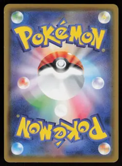 MINCCINO s4a 142/190 HOLO Shiny Star V Pokemon Japanese NM - Image 2