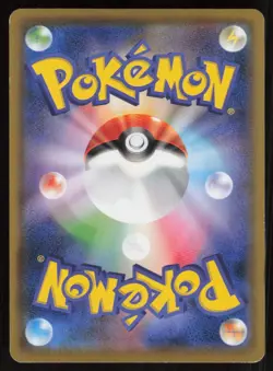 RUSTED SWORD s4a 168/190 Shiny Star V Pokemon Japanese LP - Image 2