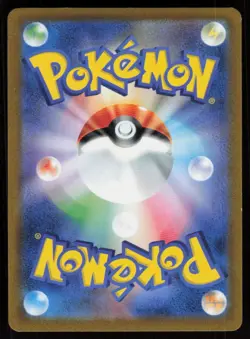 PURIFICATION GLOVES s8b 142/184 HOLO VMAX Climax Pokemon Japanese NM - Image 2