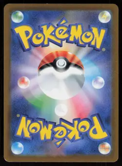 EISCUE s8b 041/184 HOLO VMAX Climax Pokemon Japanese NM - Image 2