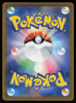 TOWER OF WATERS s8b 170/184 HOLO VMAX Climax Pokemon Japanese NM - Image 2