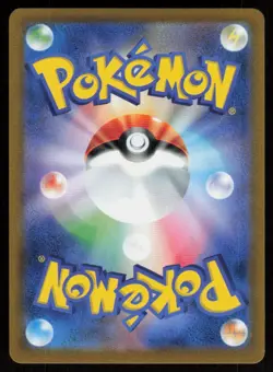 OLD CEMETERY s8b 168/184 HOLO VMAX Climax Pokemon Japanese LP - Image 2