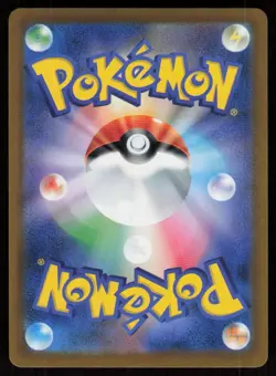 CASTFORM SNOWY FORM s8b 033/184 HOLO VMAX Climax Pokemon Japanese NM - Image 2