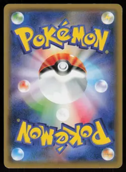 HONEDGE s4a 129/190 HOLO Shiny Star V Pokemon Japanese NM - Image 2