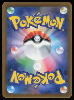 GALARIAN MR RIME s8b 028/184 HOLO VMAX Climax Pokemon Japanese NM - Image 2