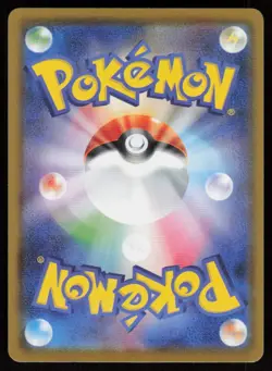 HEAT FIRE ENERGY s4a 183/190 HOLO Shiny Star V Pokemon Japanese NM - Image 2