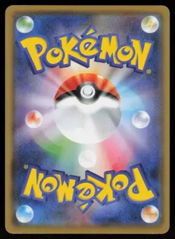 HAUNTER s4a 070/190 Shiny Star V Pokemon Japanese NM - Image 2